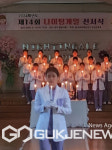 한국미래산업고등학교, 제14회 보건간호과 나이팅게일 선서식 개최