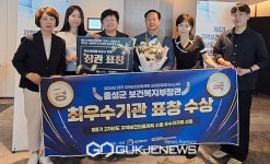홍성군보건소 전국 최우수기관으로 선정 보건복지부장관 표창 수상