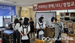 충주시학교밖청소년지원센터, 직업역량강화프로그램 운영