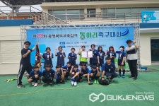 진천 이월초등학교, 충북교육감기 동아리 축구대회 6학년부 여초부 우승