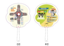 남원경찰서, 회전교차로 교통문화개선 캠페인 추진