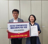 남원시 협동조합 비니루없는점빵, 전북도 예비사회적기업 선정 쾌거