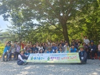 북부노인종합복지관, 숲톡!톡!~숲찰칵! 나야 나! 숲체험프로그램 진행