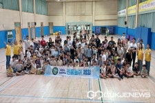 청주 창리초등학교. 가족사랑 전래놀이 한마당 펼쳐