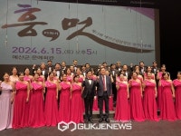 예산 군민 모두 음악을 통해 하나로 화합