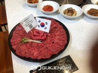 지구상 최고의 고기한우홍콩 지상파 탄다