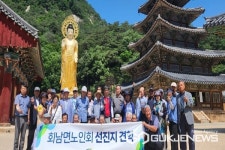 보은군 회남면 노인회, 지역 문화탐방 추진
