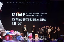 전국을 넘어 해외 대학생들도 제18회 DIMF 대학생뮤지컬페스티벌