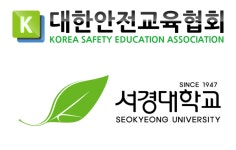  대한안전교육협회, 서경대학교 근로자 정기 안전보건교육 진행