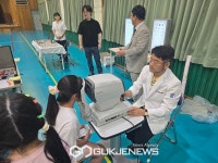 충남도교육청, 다문화학생 무료 안경 지원 위해 충남안경사회와 힘 모은다