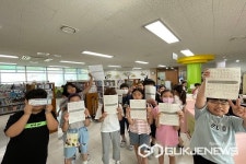 청주 중앙초등학교, 참 좋은 도서관 독서프로그램 진행