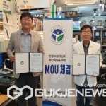 법무보호공단 경북서부지소, 취업지원을 위한 MOU 체결