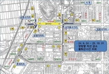 충주시, 연수천분구 도심침수예방사업 번영대로구간 본격 착공
