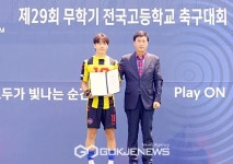 측면 지배자 용인태성U18 박정우, 제29회 무학기 전국고등학교축구대회 득점왕 등극