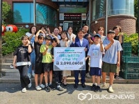 도수초등학교, 광주시 퇴촌면에 바자회 수익금 209만원 기탁
