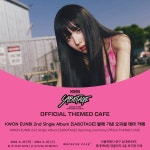 권은비, 사보타지 발매 기념 테마카페 오픈