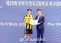 제이제이케터링태성고등학교 | '만능 살림꾼' 용인태성U18 캡틴 전우현, 제29회 무학기 전국고등학교축구대회 'MVP' 영예