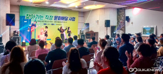 영천시, 지역 근로자 위한…찾아가는 직장 문화배달 1차 행사 성료