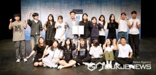 제17회 광주시 청소년연극제, 광남고등학교 대상 수상