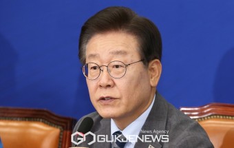 이재명 