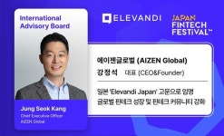 에이젠글로벌 강정석 대표, 엘레반디 일본 핀테크 자문 위원으로 임명