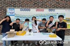 진천 학성초등학교, 사이버폭력 OUT 캠페인 열려