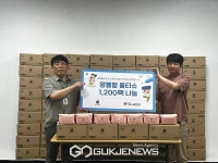 (주)앙블랑, (사)더함께새희망에  아기 물티슈 1,200팩 후원