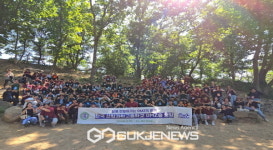 한국산림과학고등학교, DMZ숲에서 평화와 생태계의 중요성을 배우다