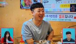 전참시, 충주맨→막국수·빵편의점 어디? 김선태·이형아 주무관 프로필