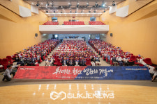 양천구, 보훈가족 한마당 행사… 3대 병역명문가 김교헌 표창 수여