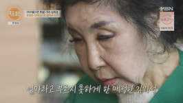 가수 김미성 "나이 들어보니 타미 킴 아들 숨긴 게..."