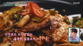 어남선생 류수영 편스토랑초가성비 만원찜닭·어묵제육 레시피 방출