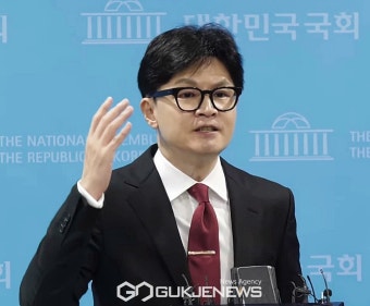 한동훈 