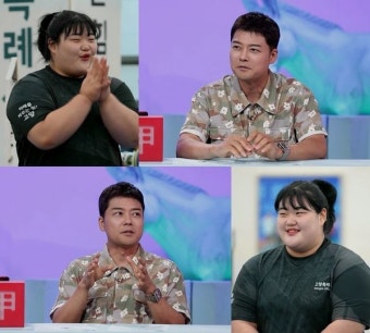 '당나귀귀' 역도 박혜정, 악플 고충 토로...나이 프로필은?