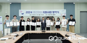 성남시, 청년 예비창업자 15명 사업 아이템 지원 협약