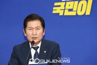 국힘 