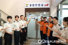 이천소방서, 일사천리(一瀉千里) 소방민원상담실 운영