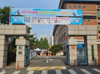 지역 사회 특성화 교육 선도, 청주하이텍고등학교 남다르네