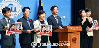 공수처에 대통령실 압수수색 촉구 기자회견 하는 야당 법사위원들