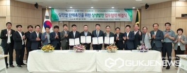 당진시-GS리테일, 당진쌀 사용 업무협약 체결