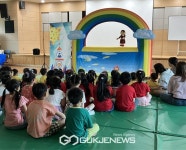 시립중랑노인종합복지관, 빨간망토 인형극단 공연 진행