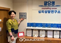 맑은샘심리상담연구소, 대한적십자사 바른기업 캠페인 동참