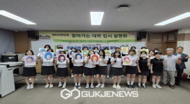 성희여고, 우리 지역 독립유공자 초상화 제작