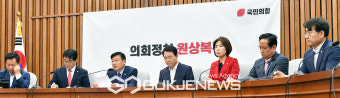 정점식 국민의힘 정책위의장 발언