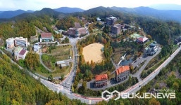 유원대학교, 2024 대학기관평가인증 인증 획득