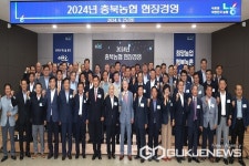 충북농협서 강호동 농협중앙회장, 현장경영활동 가져