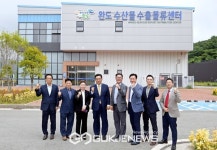 한국농수산식품유통공사, 지속가능한 수산업 위해 현장목소리 청취