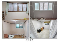강서구,희망의 집수리 참여가구 모집… 최대 250만 원 지원