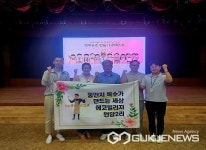 음성 감곡면 원당2리, 행복농촌만들기 콘테스트 본선 진출권 획득