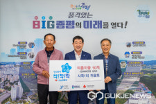 증평군 사곡1리마을회, 폭염대비 여름이불 기탁